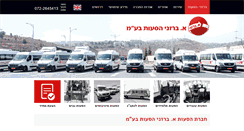 Desktop Screenshot of abarazani.co.il
